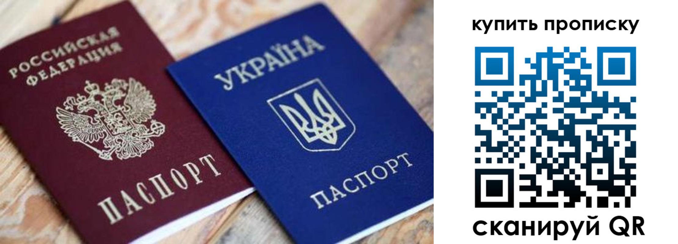 временная регистрация гарантия в Кондрово