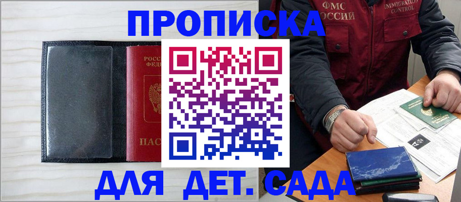 временная регистрация госуслуги в Кондрово