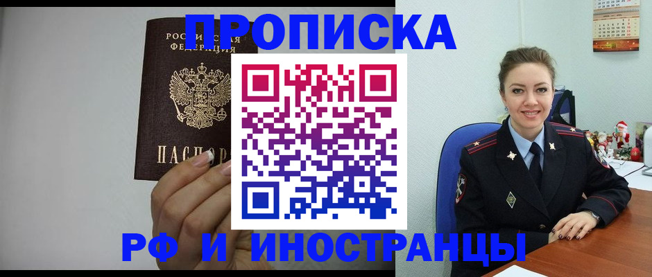 пропишу в квартире в Кондрово