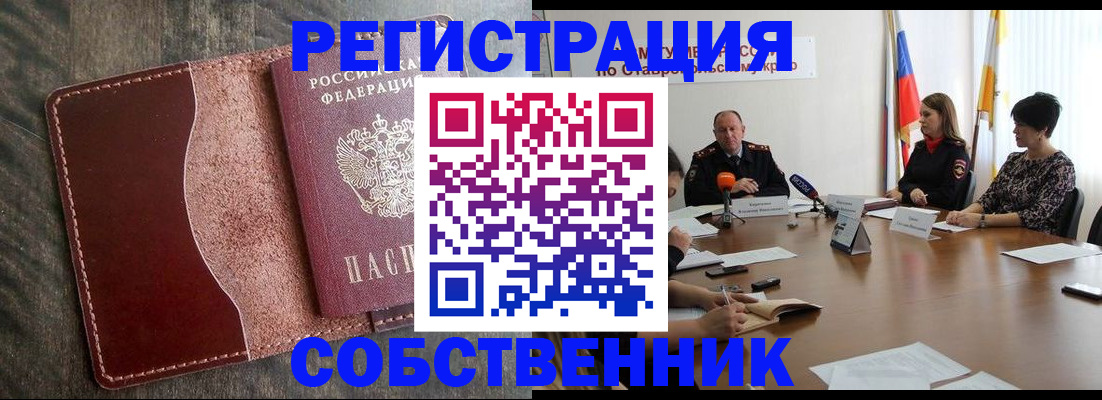 прописка для кредита в Кондрово